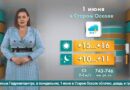 Погода в Старом Осколе на 1 июня