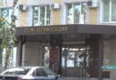 Приговор за ложное сообщение о теракте вынесли несовершеннолетнему старооскольцу