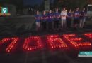 Более сотни свечей зажглись в Старом Осколе в память о погибших воинах Великой Отечественной
