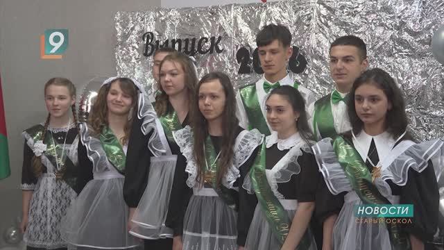 «Время колокольчиков»: в школах округа прозвучал последний звонок «Время колокольчиков»: в школах округа прозвучал последний звонок