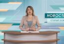 Четверо мирных жителей пострадали в результате атак со стороны ВСУ