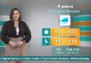 Погода в Старом Осколе на 4 июня