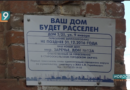 Новости Старого Оскола от 24 июня