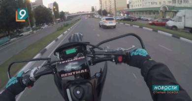В Старом Осколе растёт число ДТП с участием детей: правоохранители бьют тревогу В Старом Осколе растёт число ДТП с участием детей: правоохранители бьют тревогу