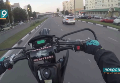 В Старом Осколе растёт число ДТП с участием детей: правоохранители бьют тревогу