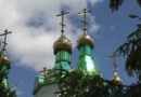 Новости Старого Оскола от 17 июня