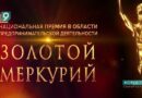 «Сибагро» признано «Лучшим предприятием-экспортером в сфере промышленного производства»