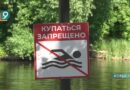 Новости Старого Оскола от 16 июня