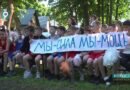 Более 1200 школьников округа отдохнут этим летом в загородных лагерях