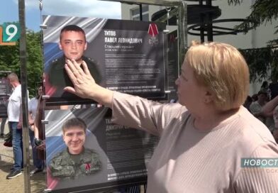 «Герои СВОего времени»: в Губкине открылась фотовыставка памяти погибших земляков