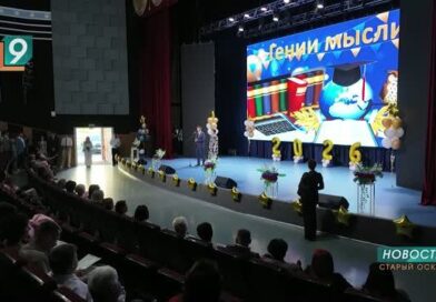 Выпускной-2026: более тысячи старооскольских 11-классников начинают взрослую жизнь