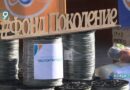 Гуманитарный груз для волонтеров доставил в регион фонд «Поколение» Андрея Скоча