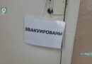 Учения на случай атаки БПЛА провели в Старом Осколе