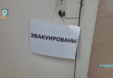 Учения на случай атаки БПЛА провели в Старом Осколе