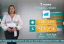 Погода в Старом Осколе на 2 июня