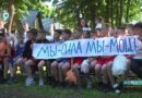 Лето в городе: 7 тыс. старооскольских учеников провели первый летний месяц в пришкольных лагерях