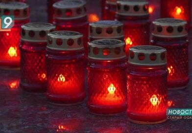22 июня ровно в 4 часа в Старом Осколе зажгли «Свечи памяти» 22 июня ровно в 4 часа в Старом Осколе зажгли «Свечи памяти»