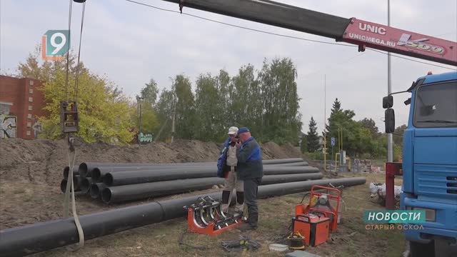 «Белоблводоканал» завершает капитальный ремонт Ильинского водозабора в Старом Осколе