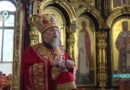 Патриарх поздравил с Днем тезоименитства митрополита Белгородского и Старооскольского Иоанна Патриарх поздравил с Днем тезоименитства митрополита Белгородского и Старооскольского Иоанна