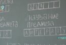 Новости Старого Оскола от 1 июня