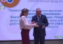 Стеклянное пламя и сила правды: в регионе в пятый раз вручили премию «Журналисты Поколения»