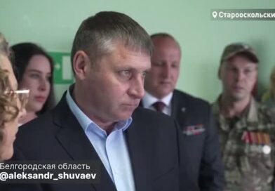 Создание единого центра поддержки участников СВО в Старом Осколе взял на контроль глава региона