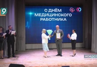 На страже здоровья: медработники принимают поздравления с профессиональным праздником На страже здоровья: медработники принимают поздравления с профессиональным праздником