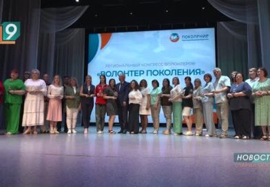 «Волонтер Поколения»: фонд А. Скоча учредил новую награду для добровольческих объединений региона