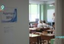 Второй обязательный: выпускники сдают ЕГЭ по математике