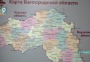 Останки 37 красноармейцев обнаружил с начала года клуб «Поиск»
