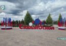 Новости Старого Оскола от 24 июля