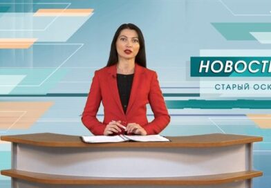 Трое погибших, 31 раненый — новые жертвы ударов киевского режима по Белгородской области