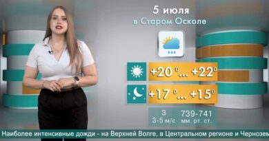 Погода в Старом Осколе на 5 июля