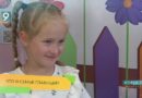 Устами детей о счастливой семье: наш опрос из детского сада