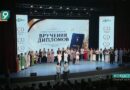 Юбилейный выпуск: более 300 старооскольских студентов получили дипломы в год 150-летия НИУ «БелГУ»