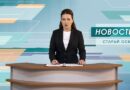Один погибший, семеро раненых — результат новых атак ВСУ на наш регион Один погибший, семеро раненых — результат новых атак ВСУ на наш регион