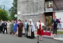 Семейный центр фонда «Святое Белогорье против детского рака» открылся в Старом Осколе