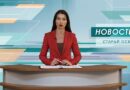 Один погибший и шестеро раненых — результат новых атак ВСУ на Белгородскую область