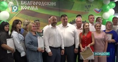 «Белгородские Корма» выходят на мировой рынок: компания признана лучшим экспортером по итогам 2025 г. «Белгородские Корма» выходят на мировой рынок: компания признана лучшим экспортером по итогам 2025 г.