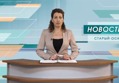 Два беспилотника ВСУ атаковали Старооскольский округ