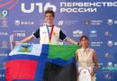 15-летний легкоатлет из села Архангельское стал победителем первенства России