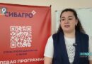 Целевое обучение от «Сибагро»: бесплатное образование и гарантия трудоустройства уже на этапе поступления