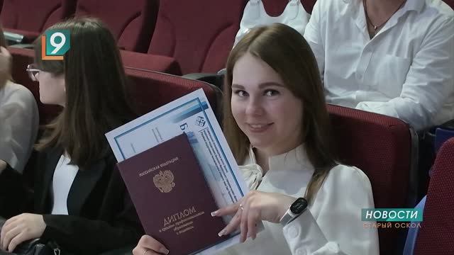 350 выпускников геологоразведочного института начинают новую главу своей жизни