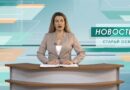 В Белгородской области впервые выписан штраф за публикацию последствий вражеской атаки