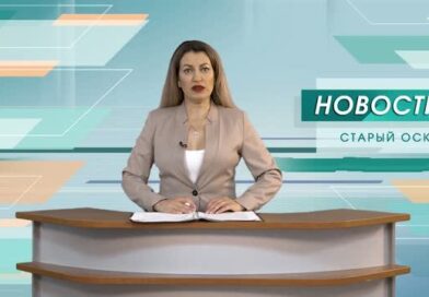 В Белгородской области впервые выписан штраф за публикацию последствий вражеской атаки В Белгородской области впервые выписан штраф за публикацию последствий вражеской атаки