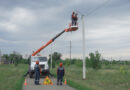 «Белгородэнерго» строит новые линии наружного освещения в регионе «Белгородэнерго» строит новые линии наружного освещения в регионе