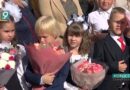 Новости Старого Оскола от 26 августа