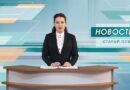 Над Старооскольским округом за минувшие сутки сбиты 10 беспилотников