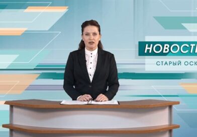 Над Старооскольским округом за минувшие сутки сбиты 10 беспилотников