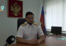 100%-я раскрываемость особо тяжких преступлений: в Старооскольском отделе СК подвели итоги первого полугодия